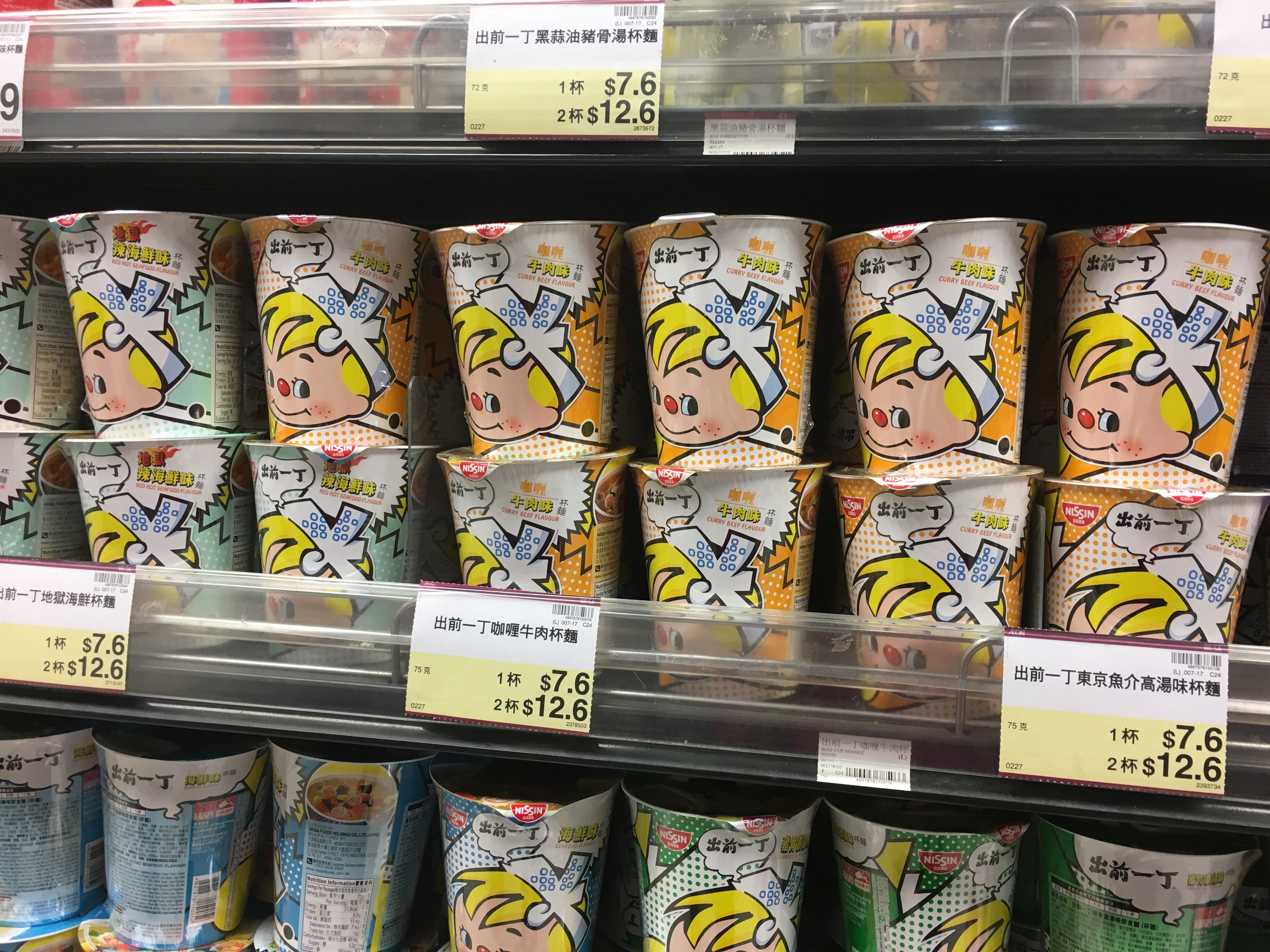 香港のスーパーで手に入る日本の食材、気になるお値段。