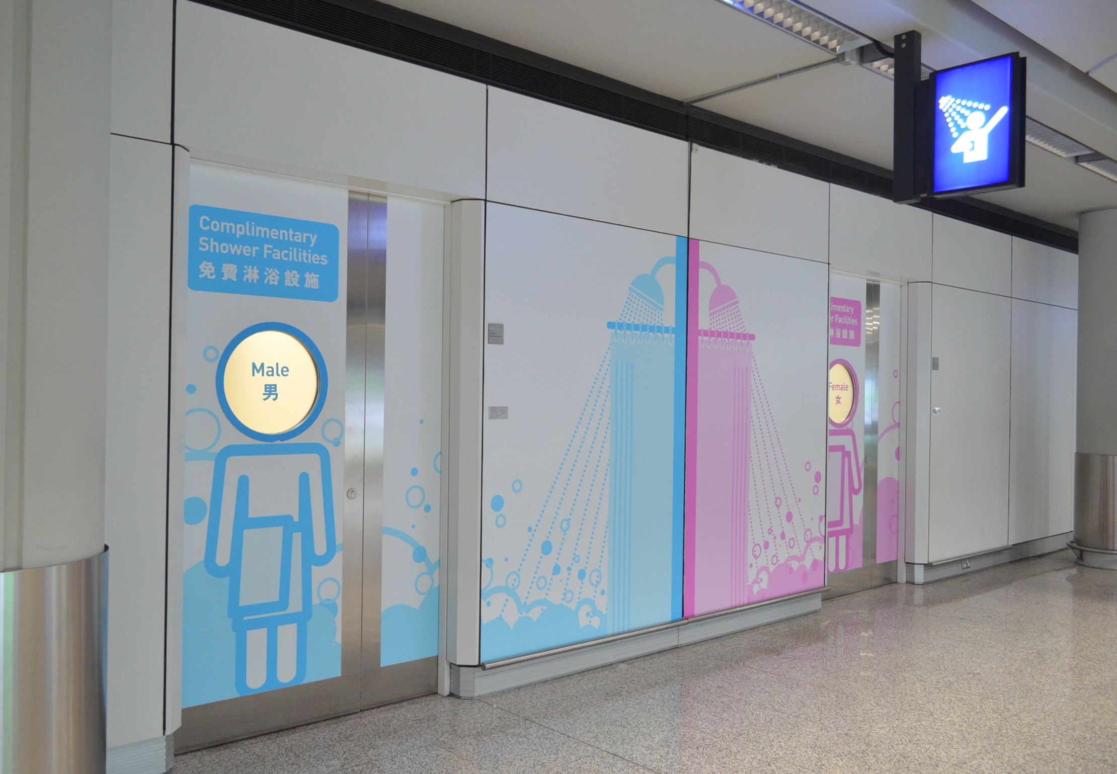 使ってみた！香港国際空港内の無料シャワー
