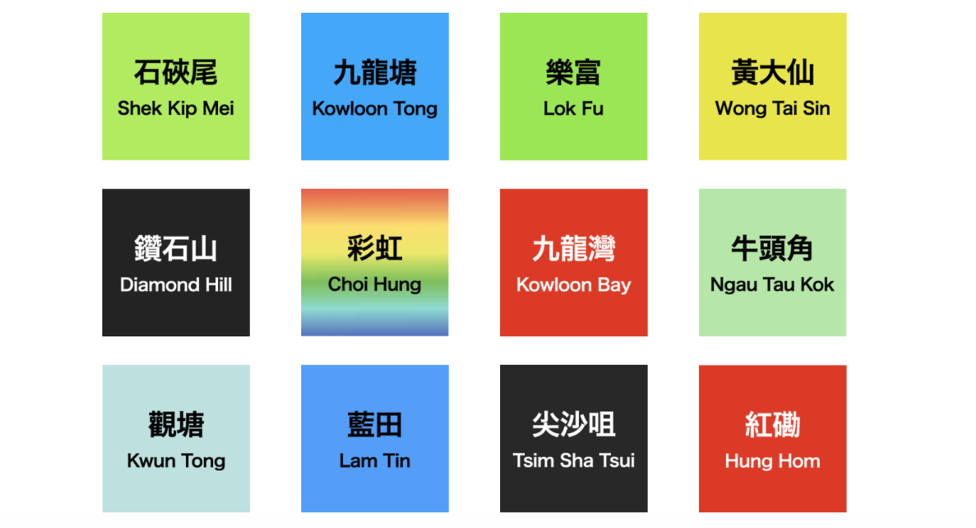 香港住人の必需品 な Lineスタンプ 作ってみた 香港駐妻のhow Toサイトを目指して